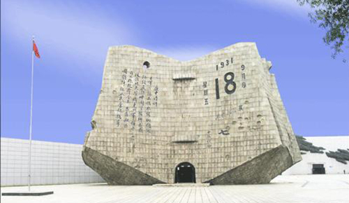 榴莲视频官网家具-沈阳分公司