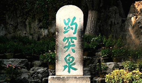 榴莲视频官网家具-济南分公司